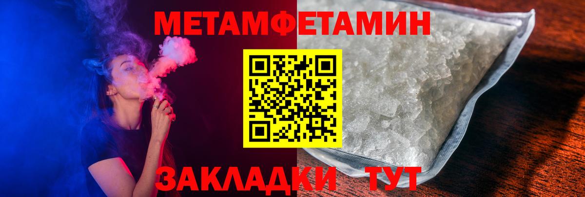 Лсд 25  Конопля  ГАШИШ  МЕФ кристаллы  Вход с VPN  Меф МЯУ МЯУ  Лабинск  COCAIN 