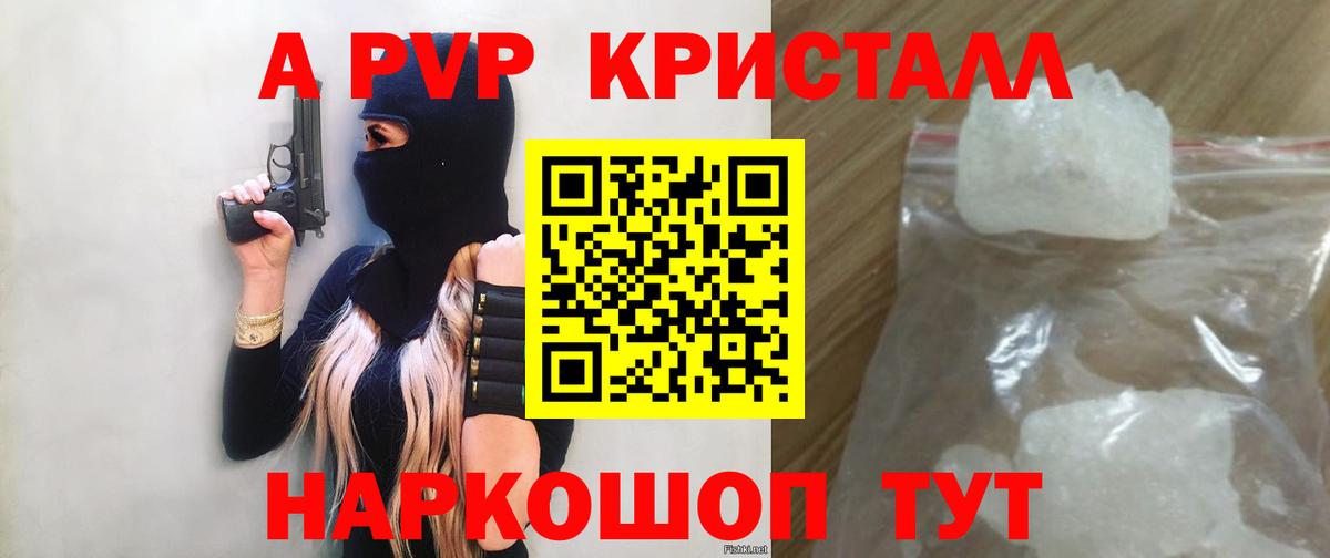 A PVP СК Лабинск