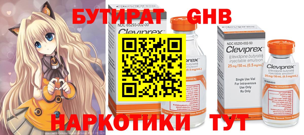 МЕТАМФЕТАМИН Лабинск