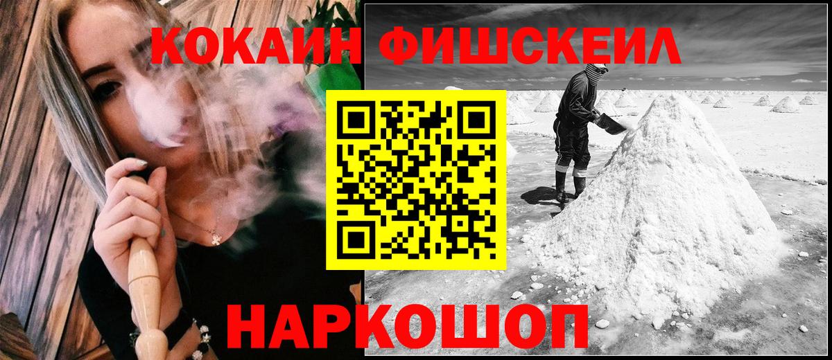 КОКАИН 98% Лабинск