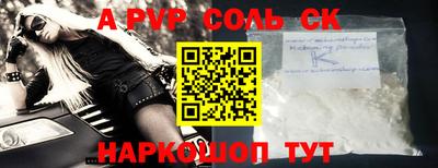a pvp Кандалакша