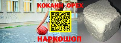 каннабис Камышлов
