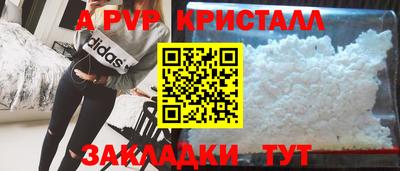 каннабис Камышлов