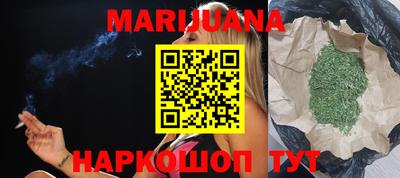 каннабис Камышлов