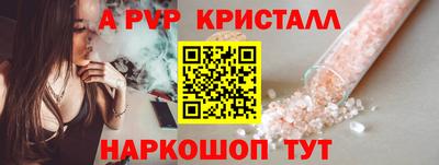 a pvp Кандалакша