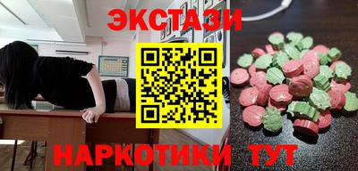 MDMA Premium VHQ Канаш