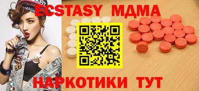 MDMA Premium VHQ Канаш