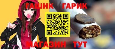 каннабис Камышлов