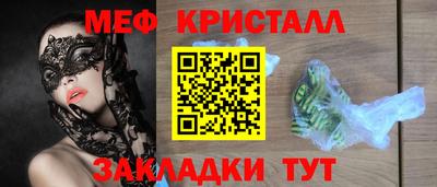 каннабис Камышлов
