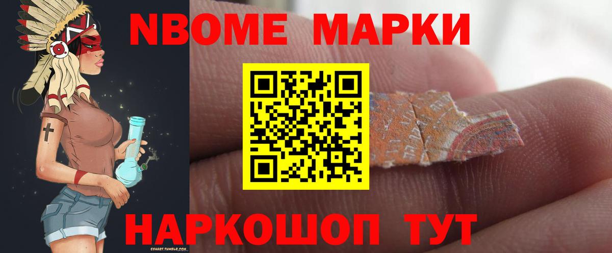 Лабинск  LSD-25 экстази ecstasy  Вход с VPN  LSD-25 экстази кислота 
