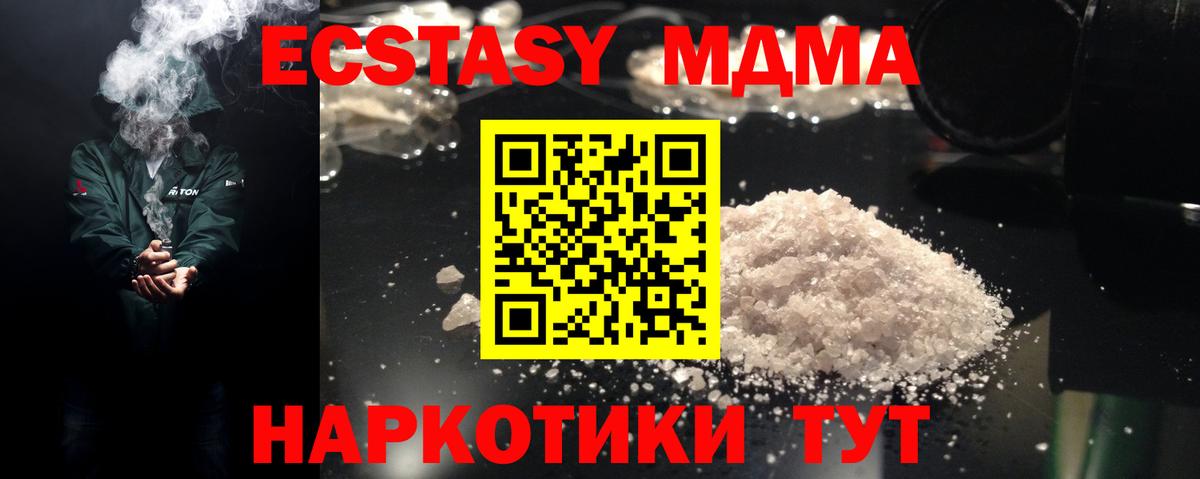 MDMA VHQ  МДМА crystal  Вход с VPN  Лабинск 