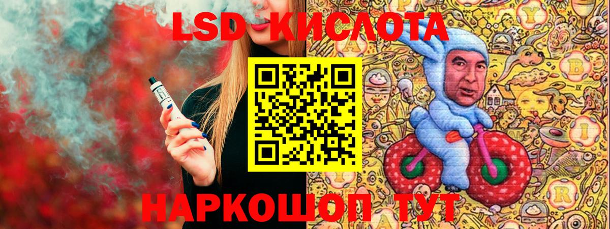 где купить   Марки 25I-NBOMe 1,8мг  Вход с VPN  Лабинск 