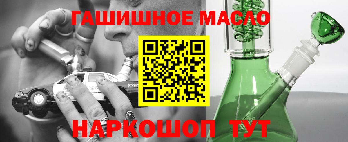 ТГК Wax Лабинск