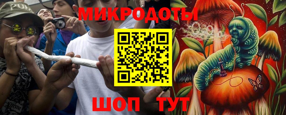 Псилоцибиновые грибы Magic Shrooms Лабинск