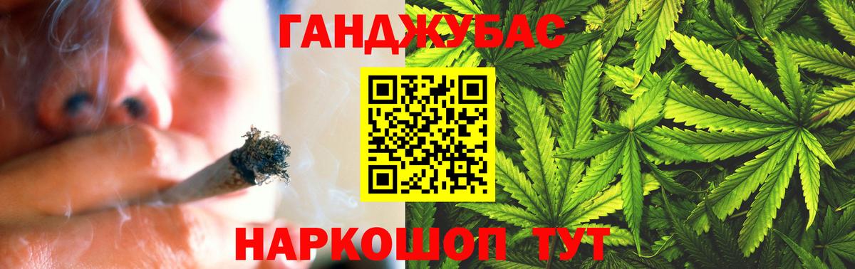 Конопля тримм  Бошки марихуана план  Вход с VPN  Шишки марихуана тримм  Лабинск 